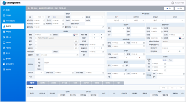 Automatic management of patent application and progress status